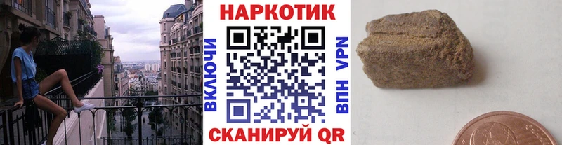 Купить наркоту Новокубанск МАРИХУАНА  Меф мяу мяу  Амфетамин  ГАШ  A-PVP 