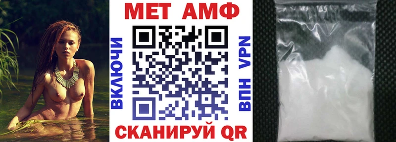 Amphetamine Розовый  МЕГА вход  Новокубанск 