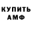ГАШ VHQ Nurik Baekeev
