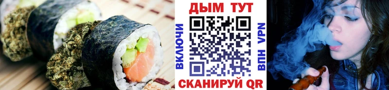 Еда ТГК конопля  Новокубанск 