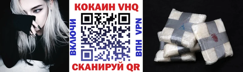 КОКАИН 97%  это как зайти  Новокубанск 