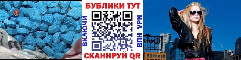 ЭКСТАЗИ диски  МЕГА   Новокубанск 