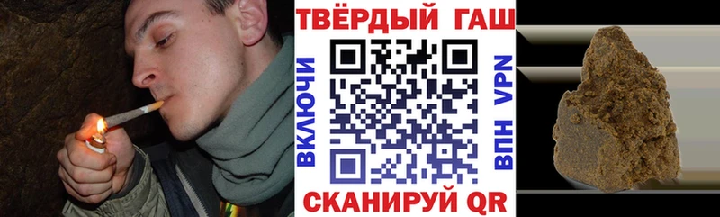 Гашиш VHQ  цена   Новокубанск 