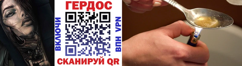 ГЕРОИН хмурый  мориарти как зайти  Новокубанск 