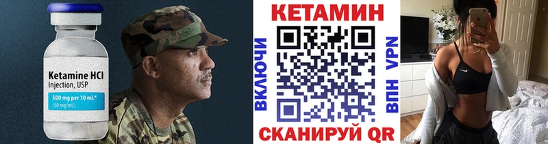закладка  кракен ONION  КЕТАМИН VHQ  Новокубанск 