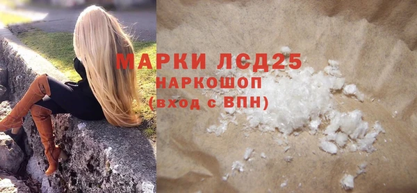 бутират Алексин