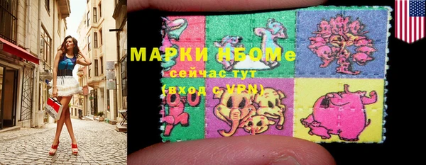 ALPHA-PVP Алзамай