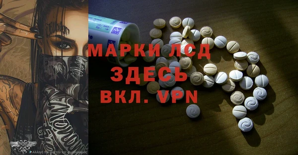 ALPHA-PVP Алзамай