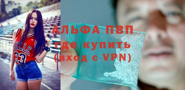 ALPHA-PVP Алзамай