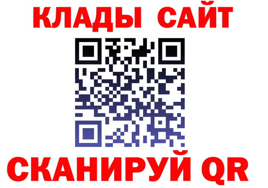 ГАШ Ice-O-Lator ссылки площадка гидра Новокубанск