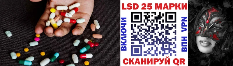 Лсд 25 экстази кислота  Новокубанск 