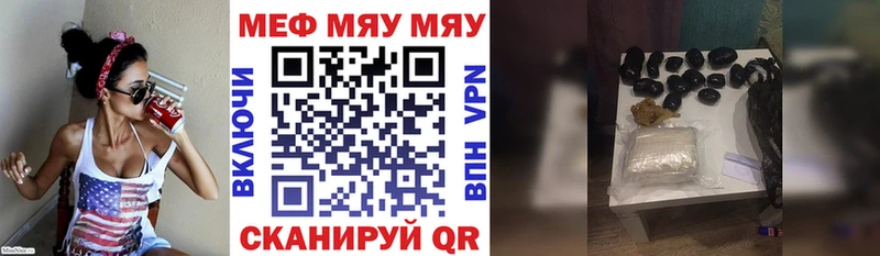 МЕФ VHQ  Новокубанск 