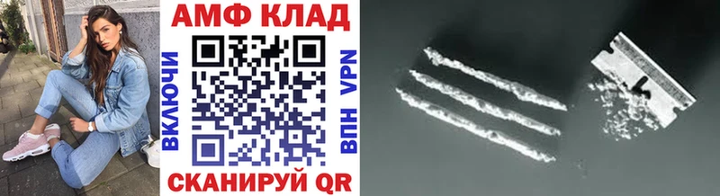 МЕТАМФЕТАМИН витя  Новокубанск 