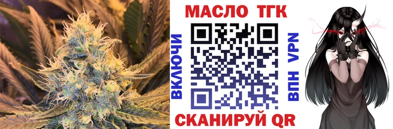 MEGA маркетплейс Новокубанск Дистиллят ТГК гашишное масло